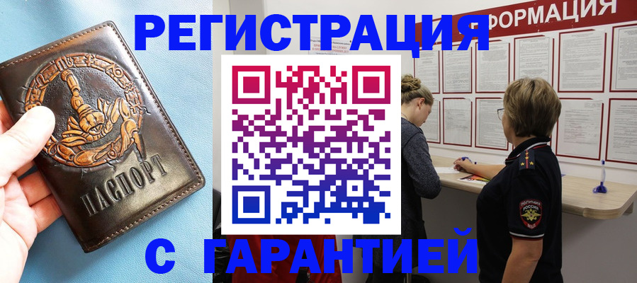 найти адрес прописки в Лодейном Поле